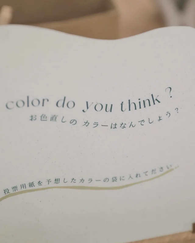 .
披露宴前のウェルカムパーティの時間

自らゲストをお出迎えされたおふたりに
ゲスト様も驚きと喜びの表情に＾＾

ご用意された色当てクイズのグッズや
おふたりのお好きなもので溢れていて
オリジナル感を感じるひとときに♪

______________________________

ストーリーでは #オワゾブルー花嫁 
が選んだドレスやブーケを発信中!
是非フォローして当日のイメージアップ
になれば嬉しいです＾＾

@oiseaubleu_kochi 

今月のウェディングフェアは📍投稿へ
お得なリニューアルプランも案内中🕊️

______________________________

#オワゾブルー #オワゾブルー高知 #高知 #高知結婚式 #高知結婚式場 #高知ウェディング #高知婚 #結婚式場 #高知フォトウェディング #ウェディングドレス #オワゾブルー花嫁 #高知貸切 #貸切ウェディング #wedding #weddingdress #weddingphotography #高知前撮り #ウェディングブーケ #プレ花嫁 #プレ花嫁準備 #高知プレ花嫁